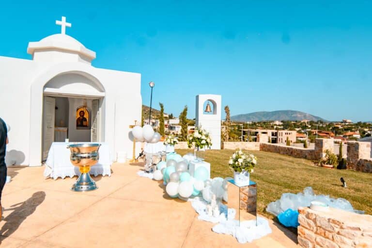Βάπτιση